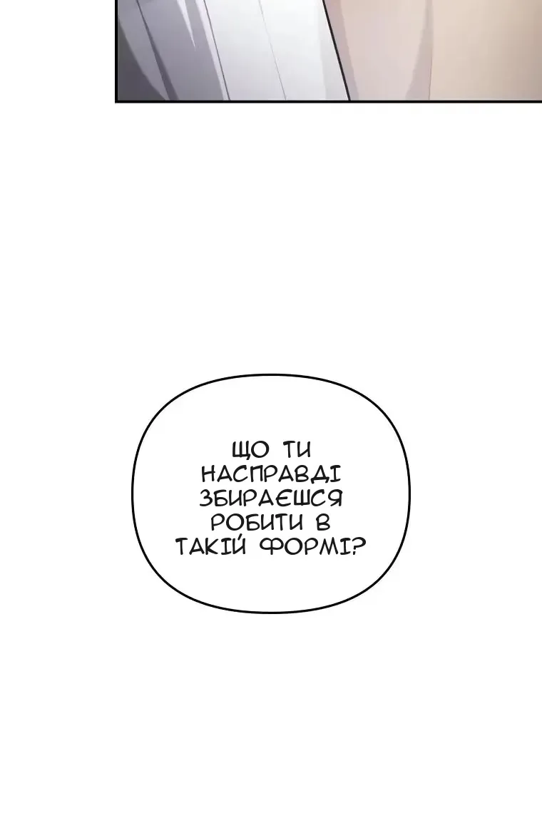 Сторінка 75