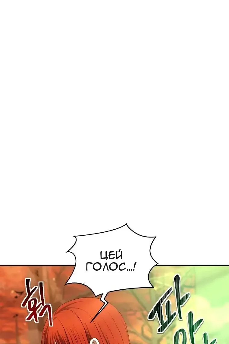 Сторінка 76