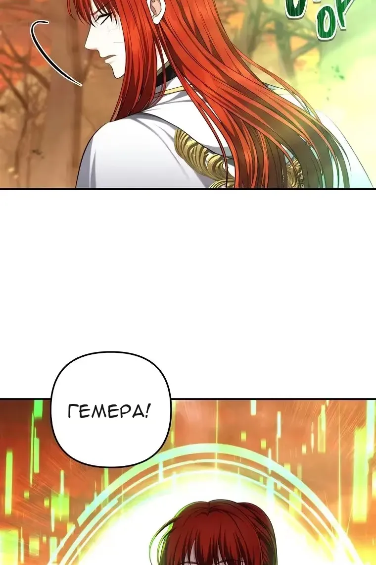 Сторінка 77