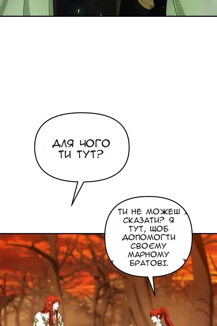 Сторінка 79