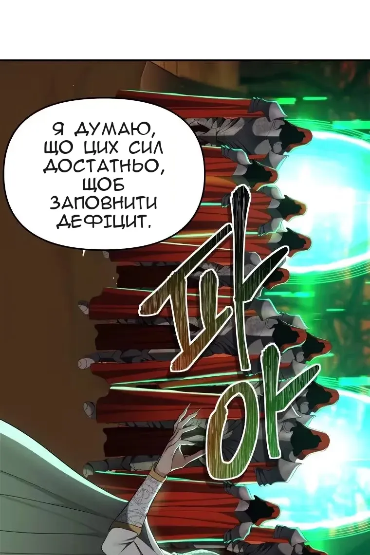 Сторінка 82