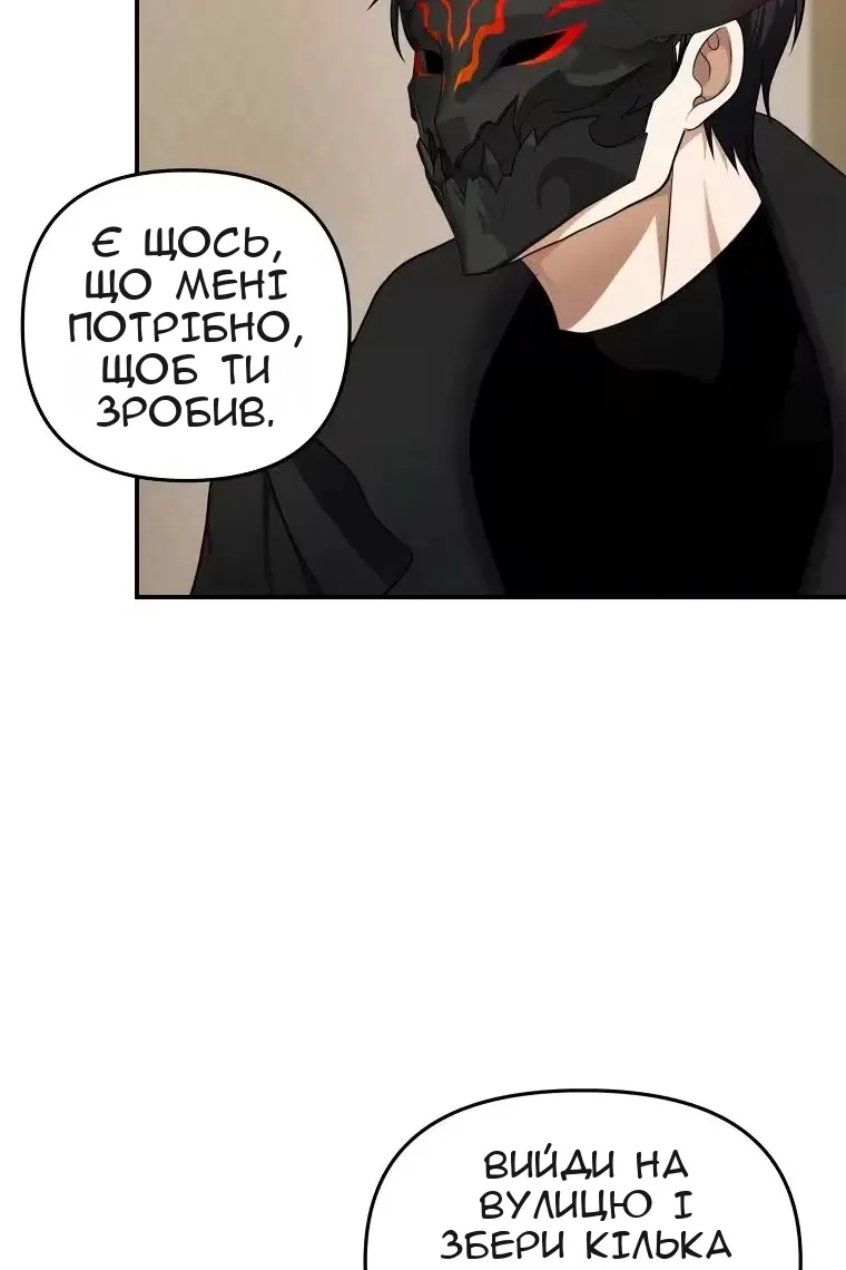 Сторінка 97
