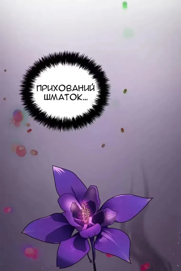 Сторінка 99