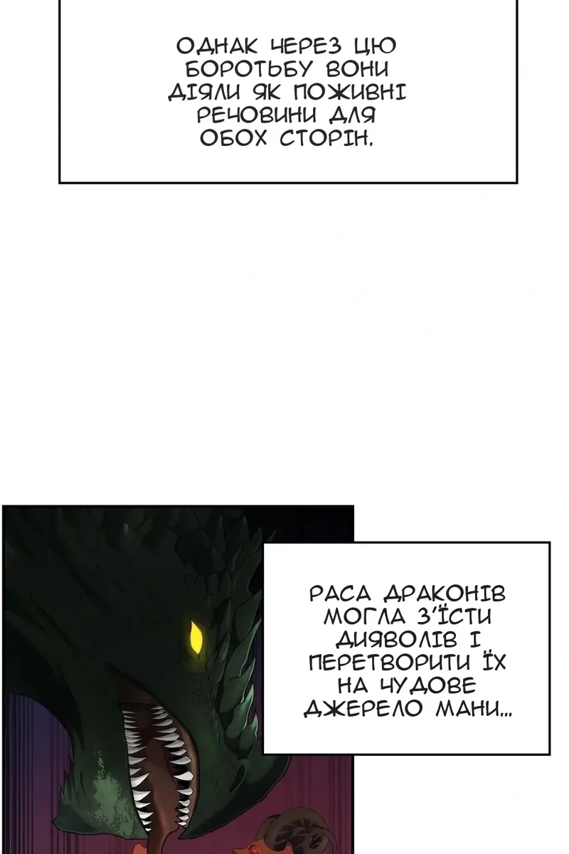 Сторінка 3