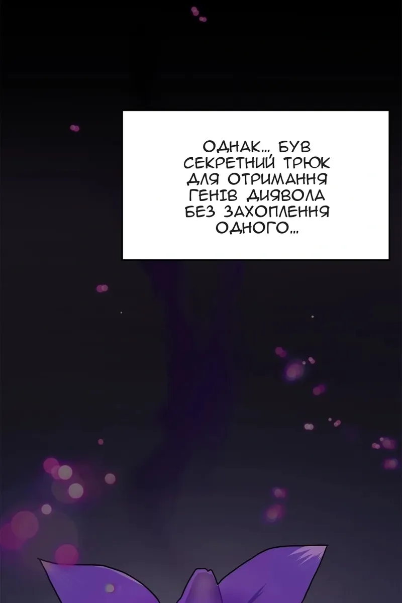 Сторінка 5