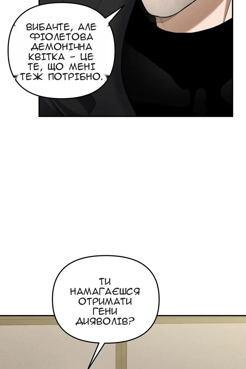 Сторінка 8