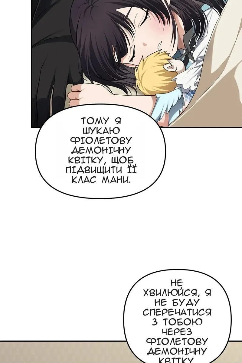 Сторінка 11
