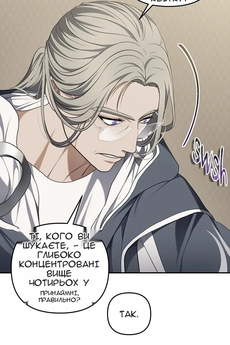 Сторінка 12