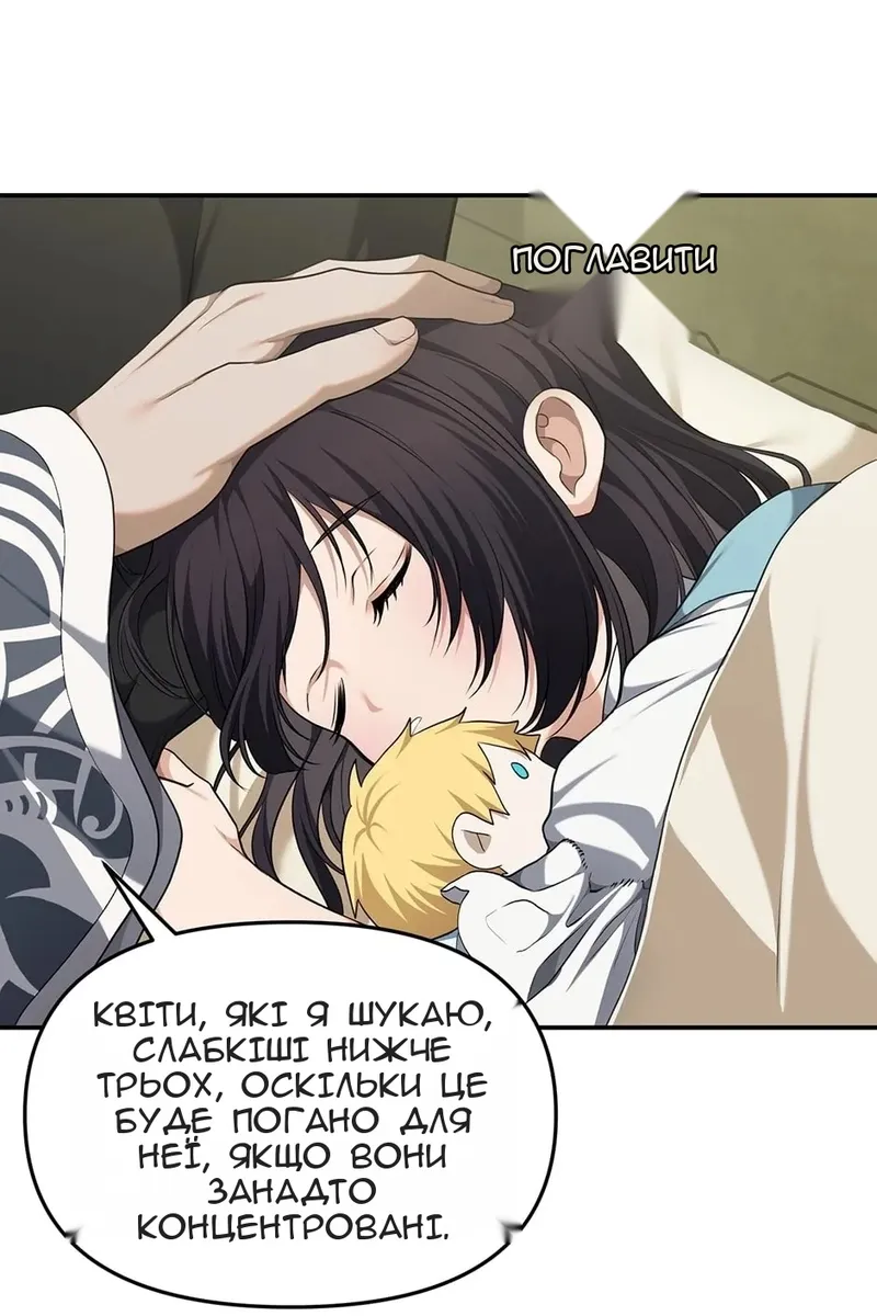 Сторінка 13