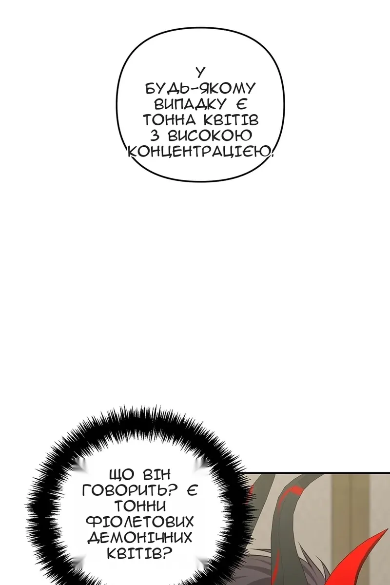 Сторінка 14