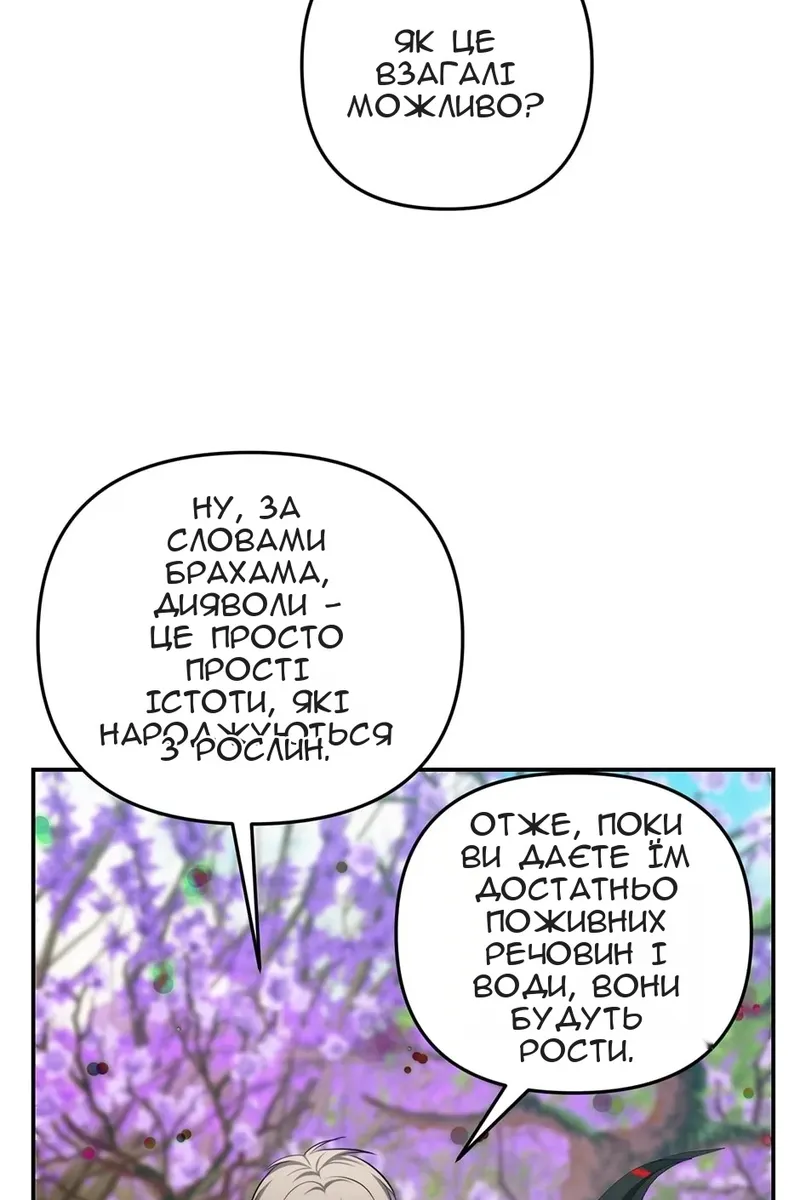 Сторінка 22