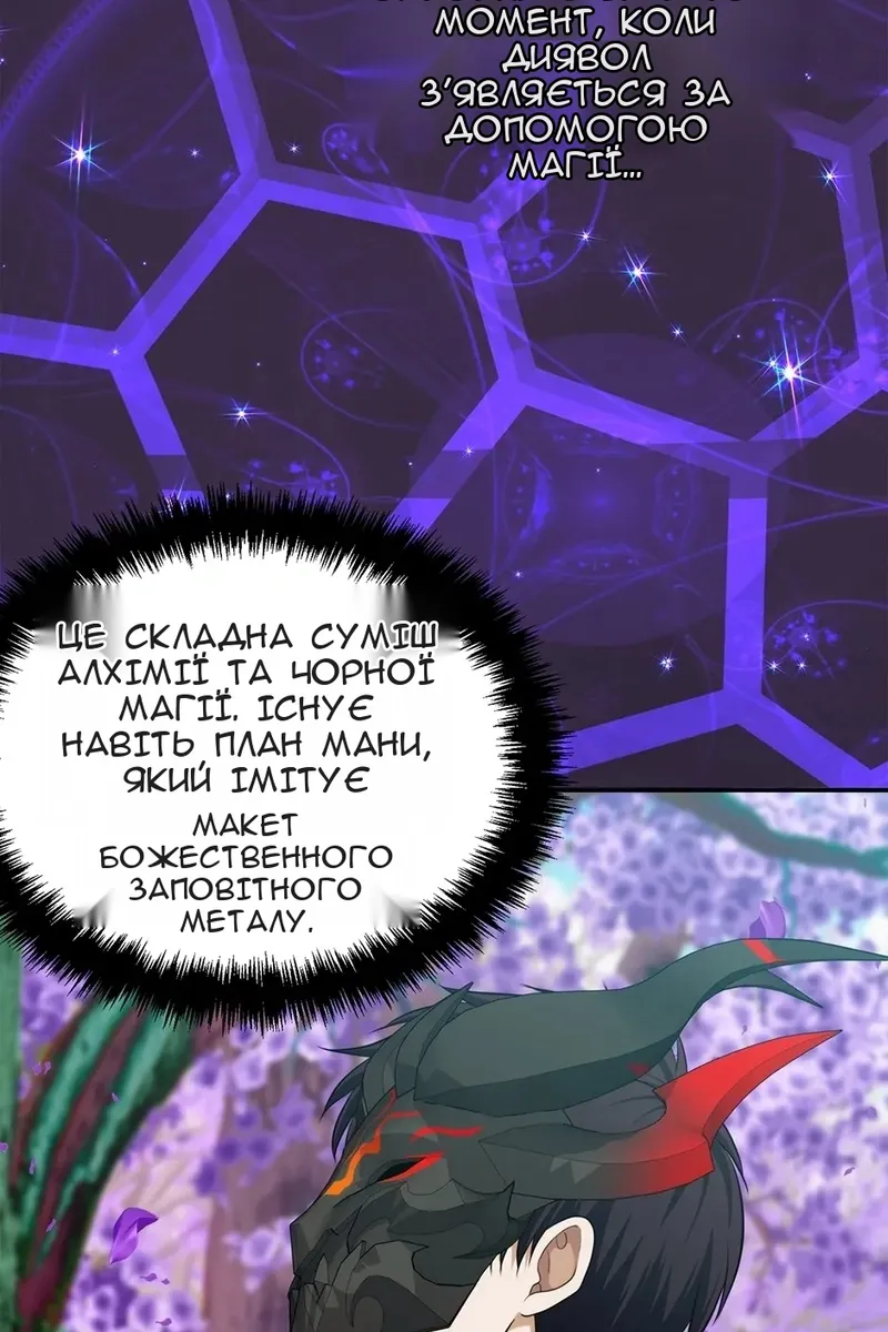 Сторінка 32