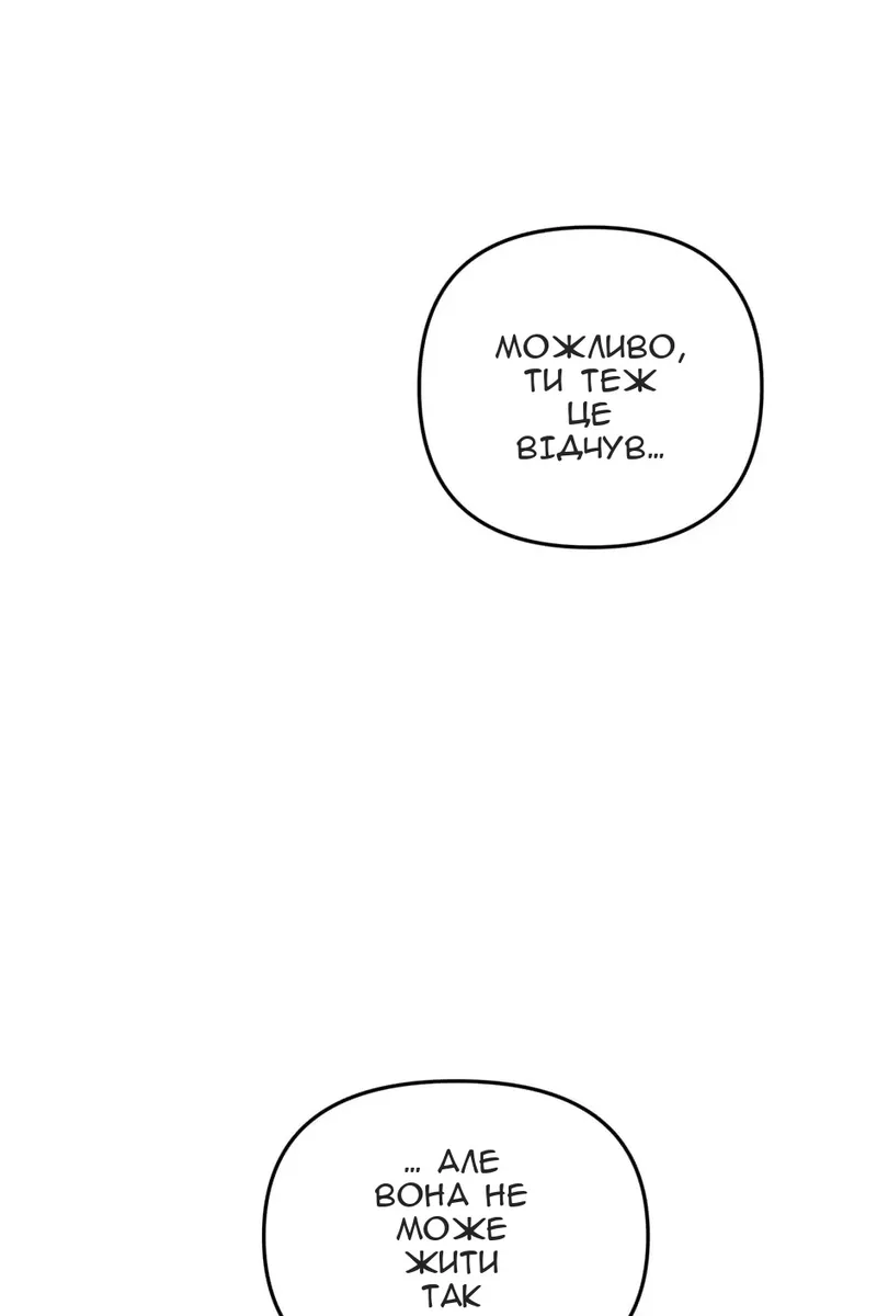Сторінка 38