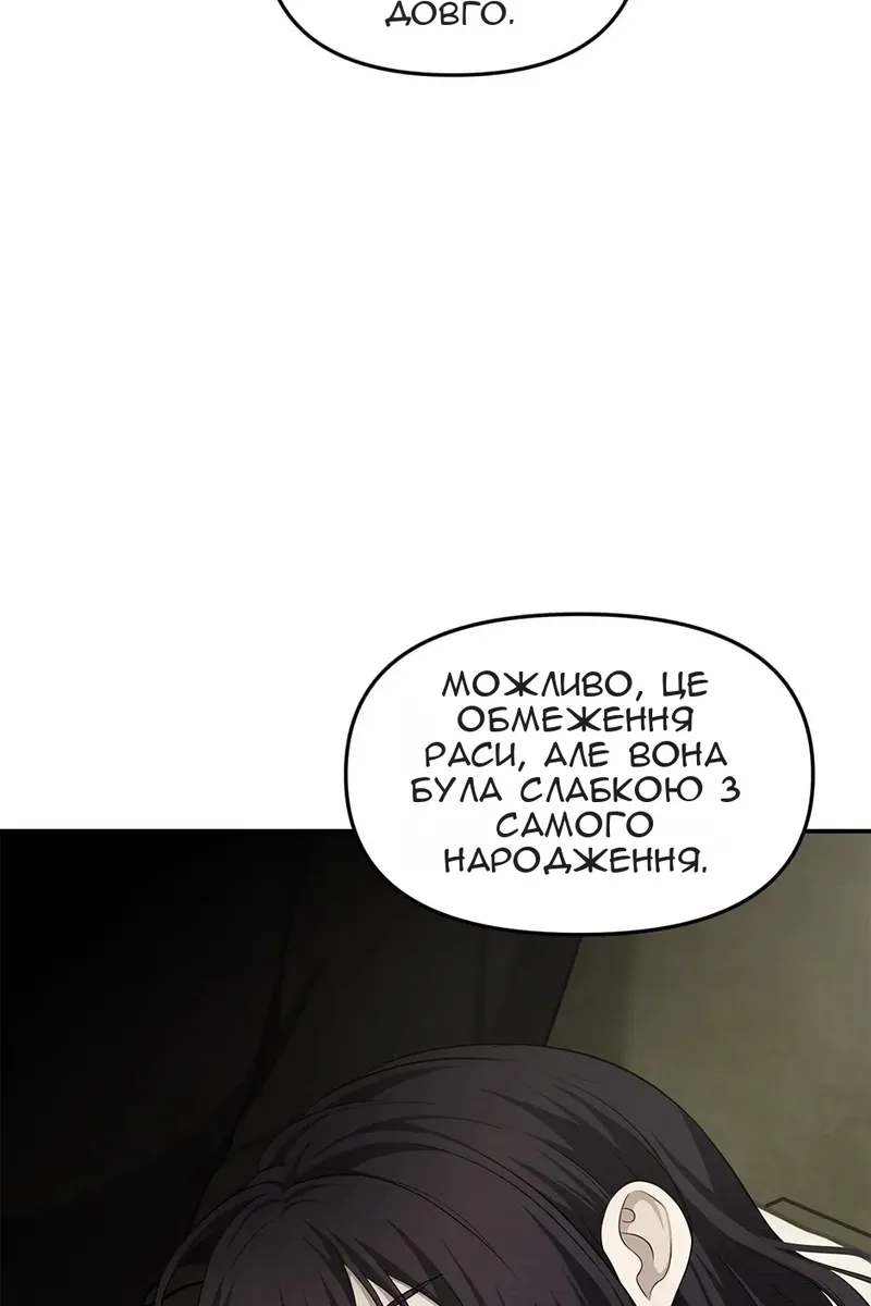 Сторінка 39