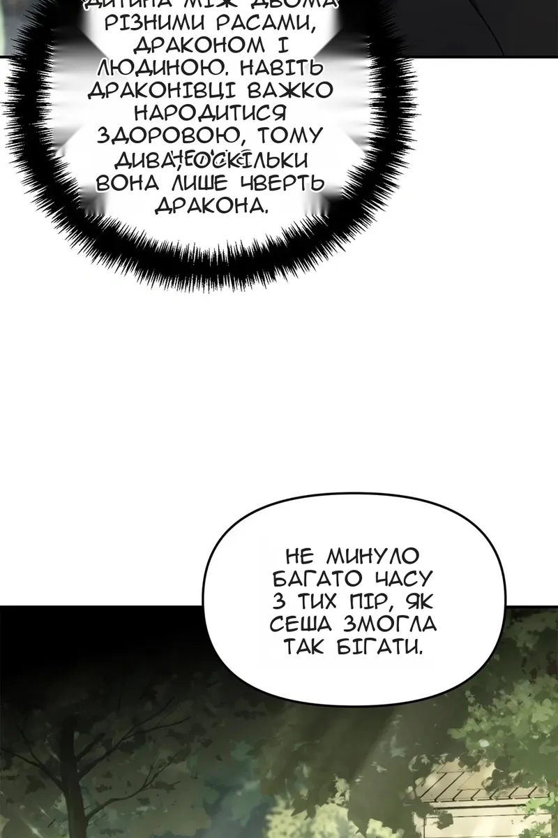 Сторінка 42
