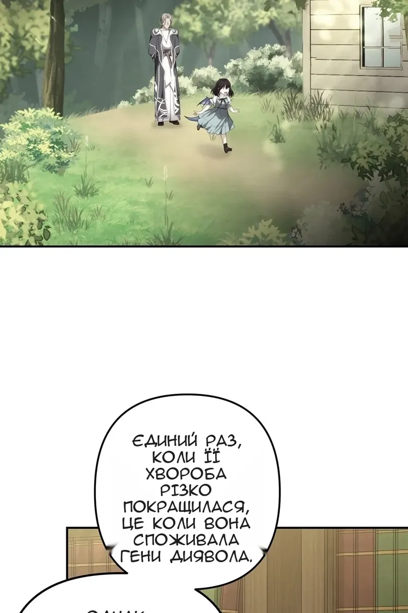 Сторінка 43