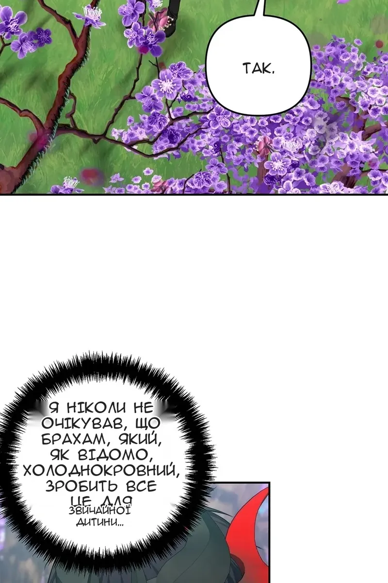 Сторінка 46