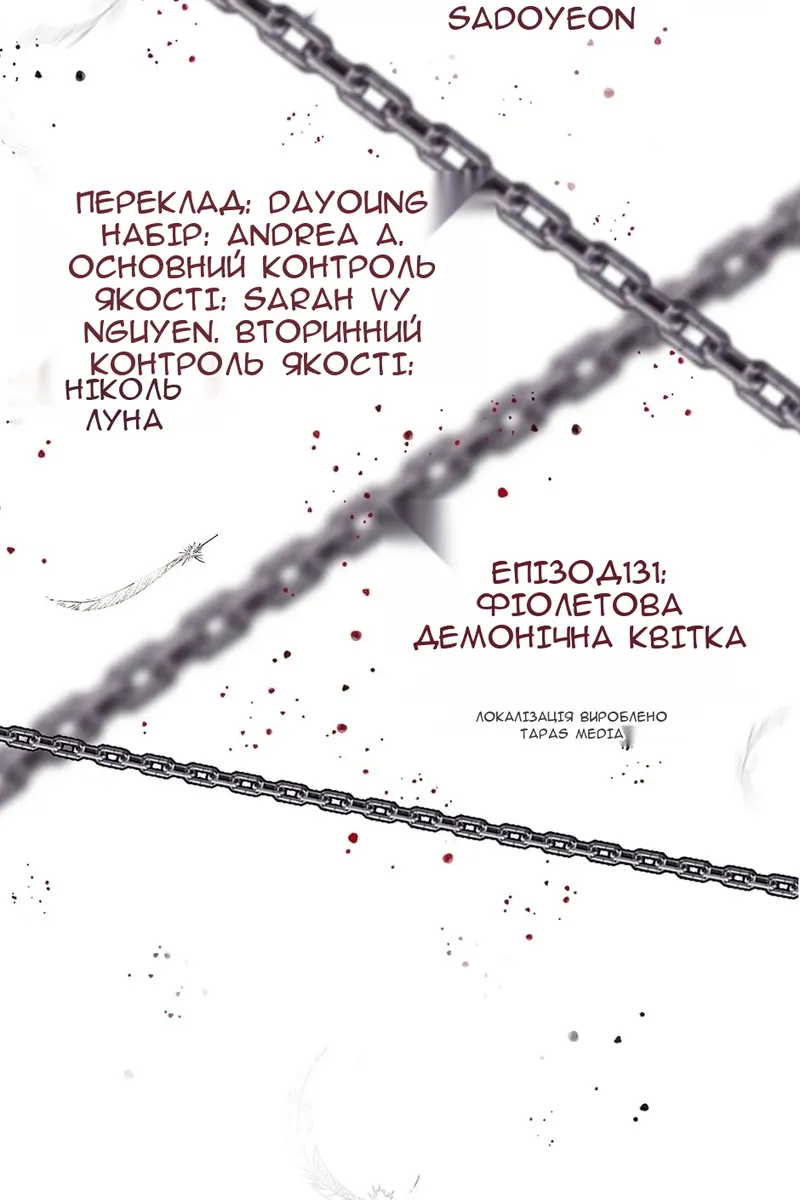 Сторінка 53