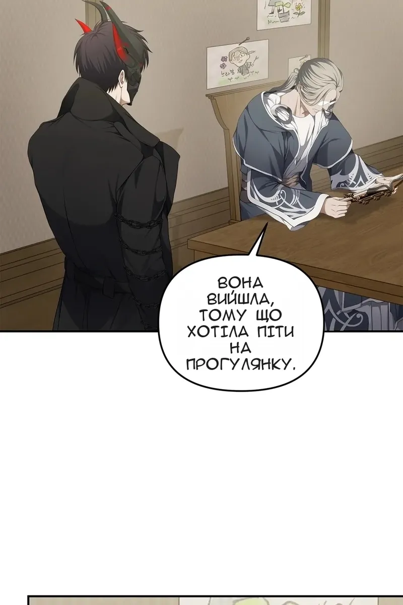 Сторінка 56