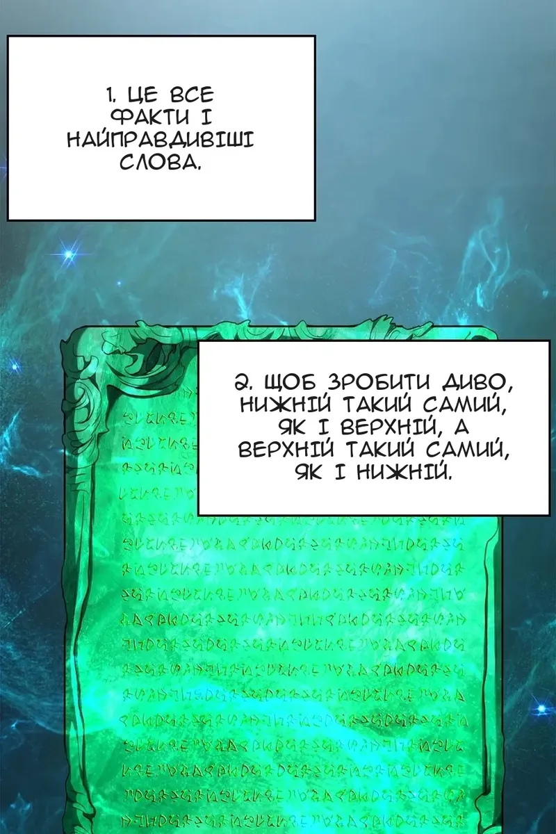 Сторінка 68