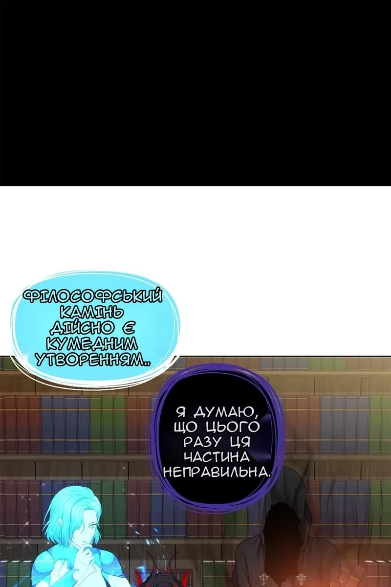 Сторінка 70
