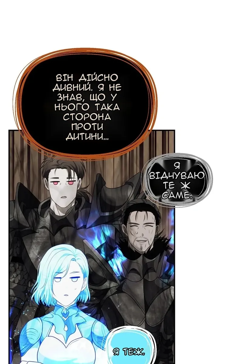 Сторінка 78