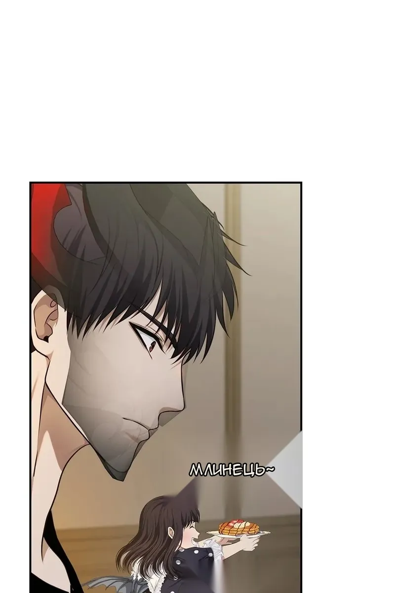 Сторінка 85