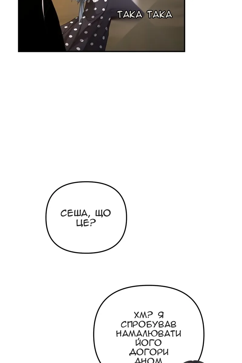 Сторінка 86