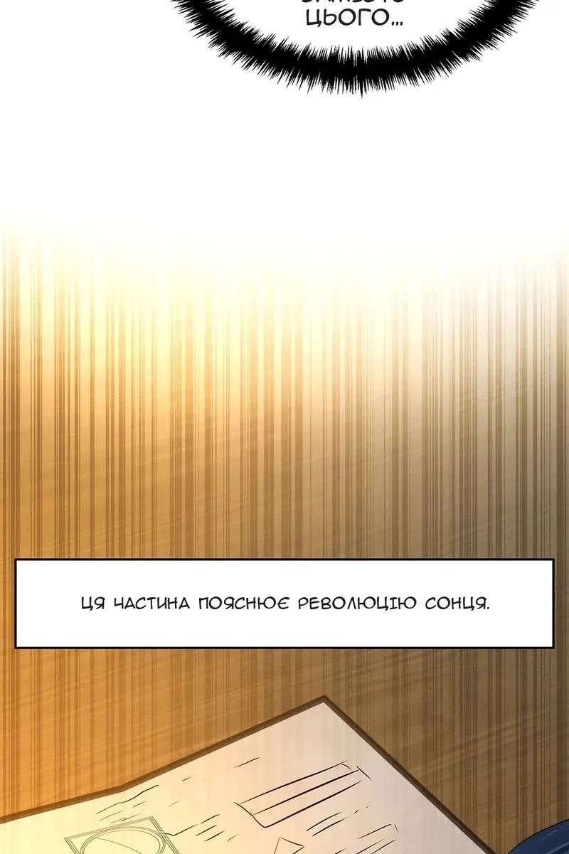Сторінка 91