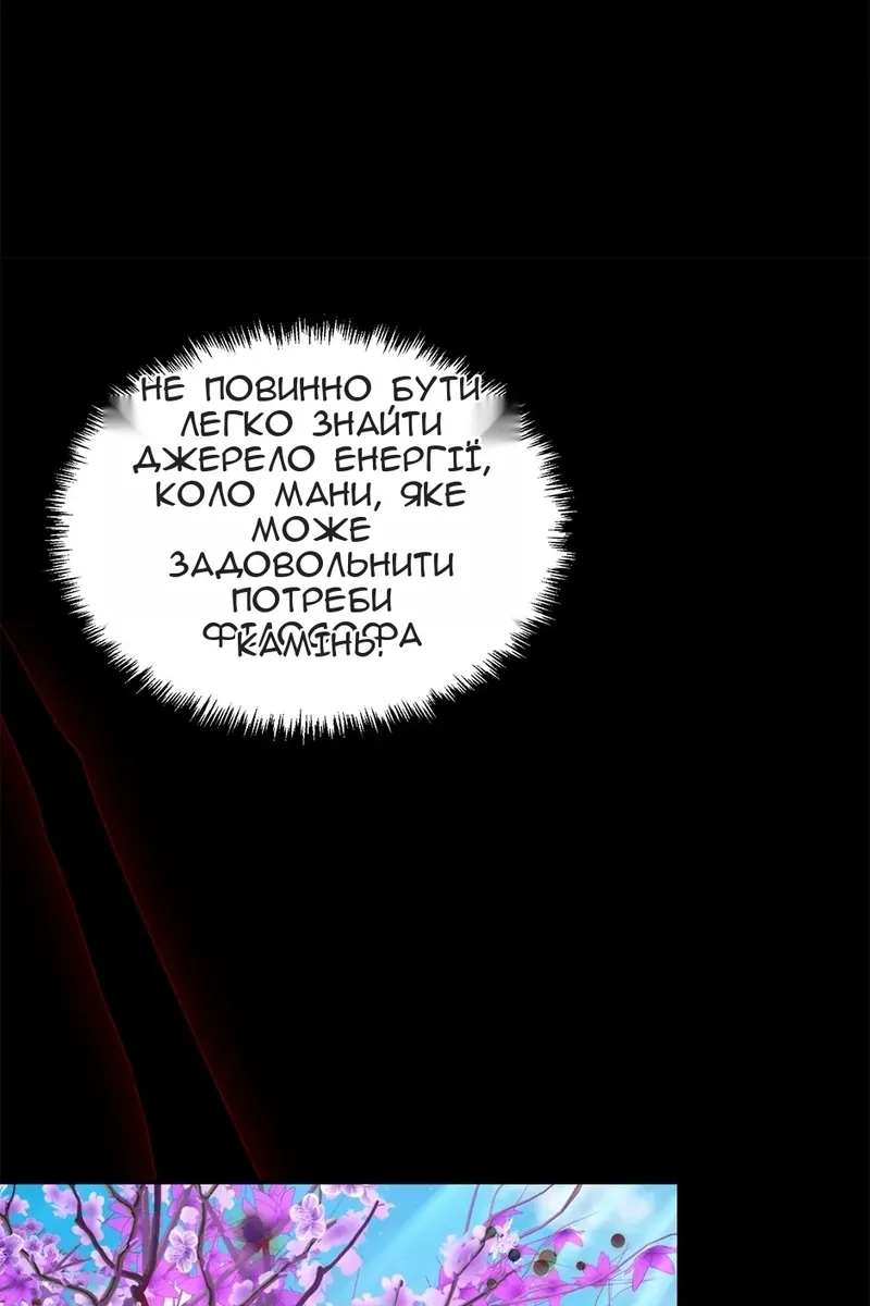 Сторінка 94
