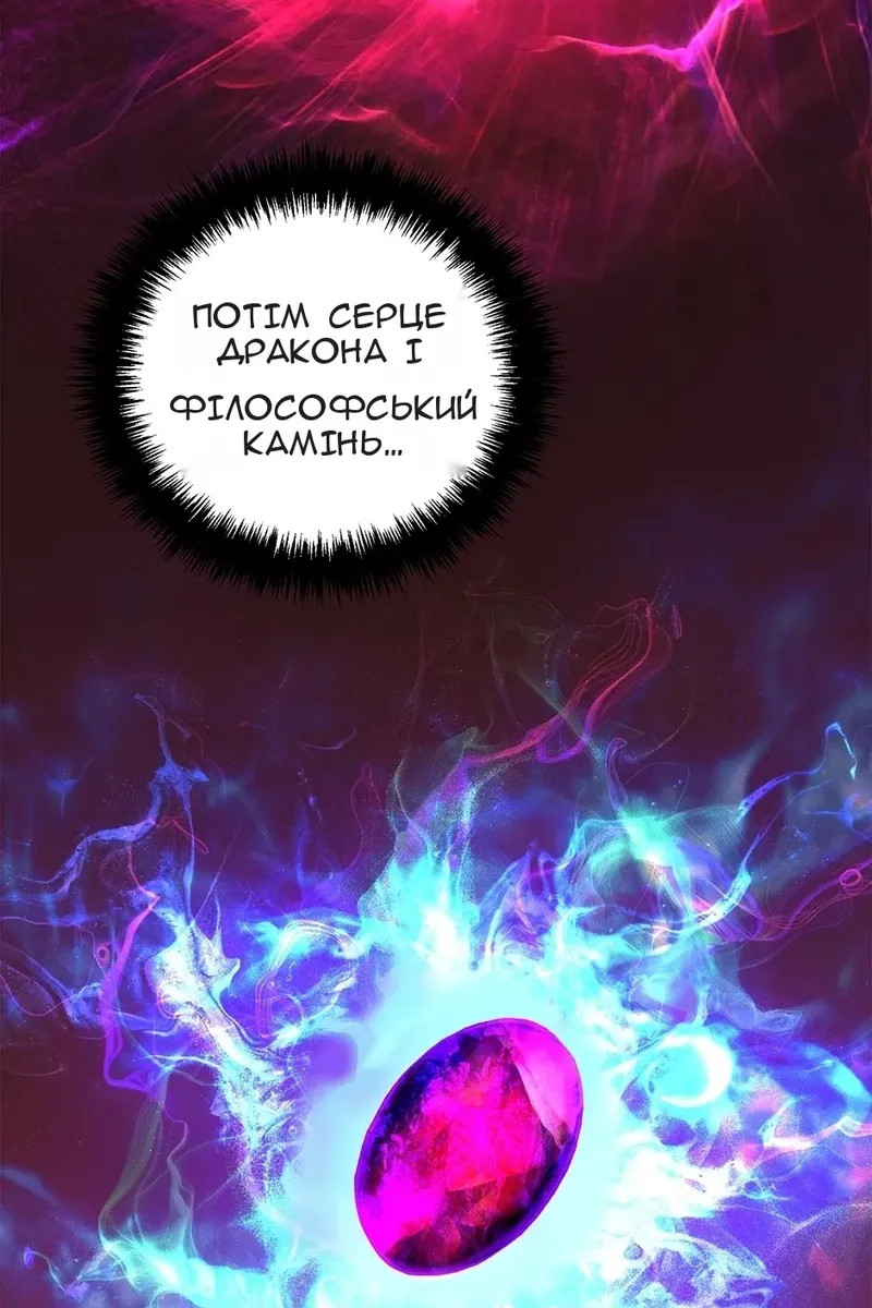 Сторінка 98