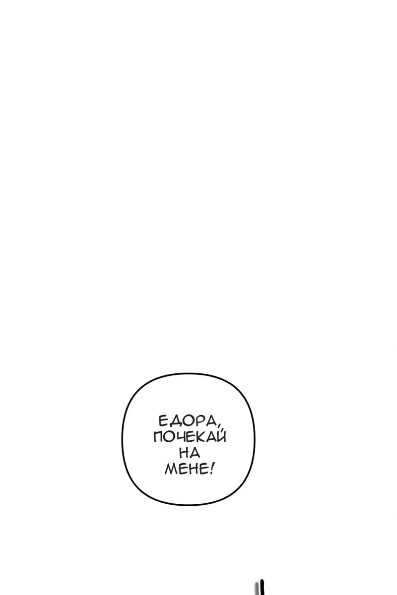Сторінка 103