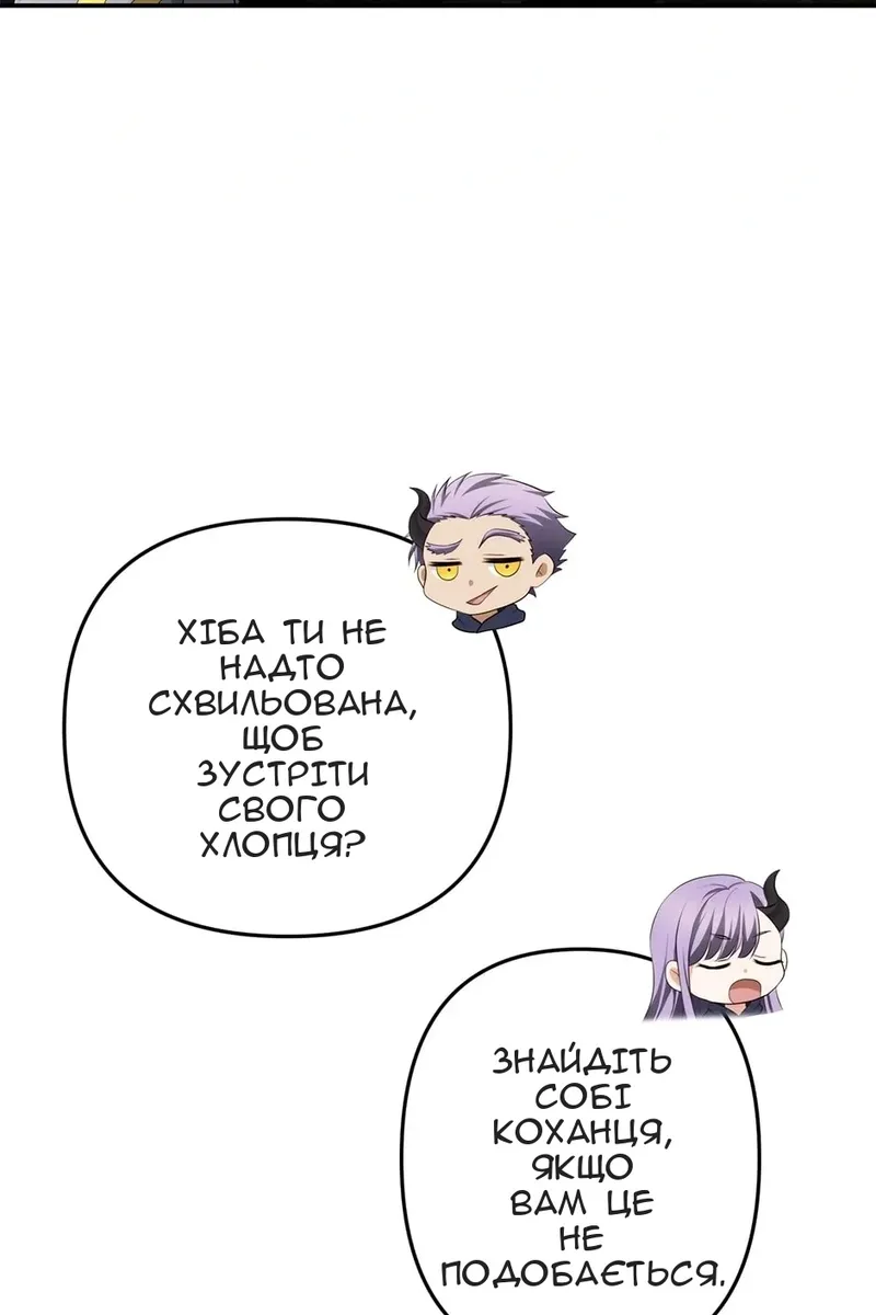 Сторінка 106