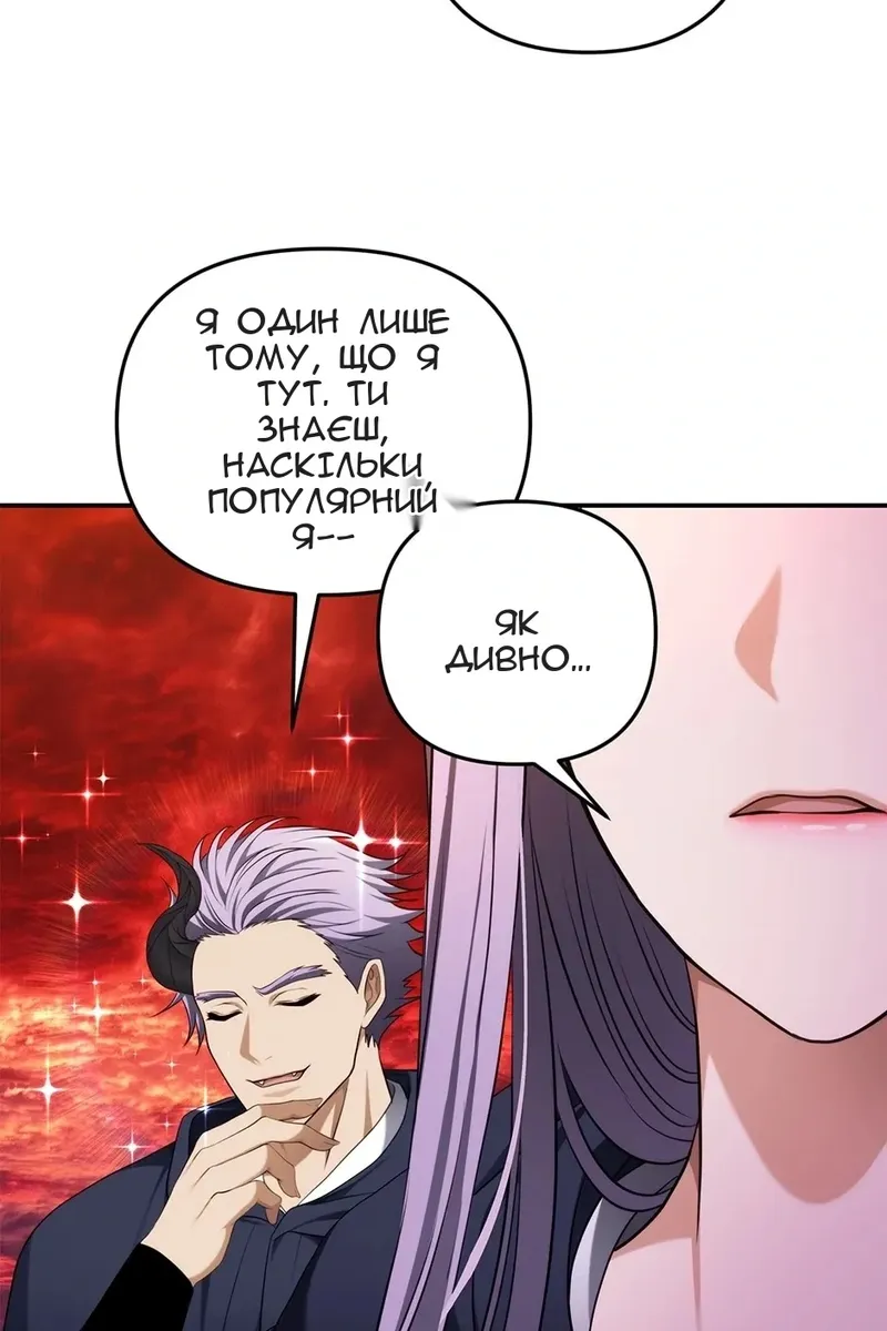 Сторінка 107
