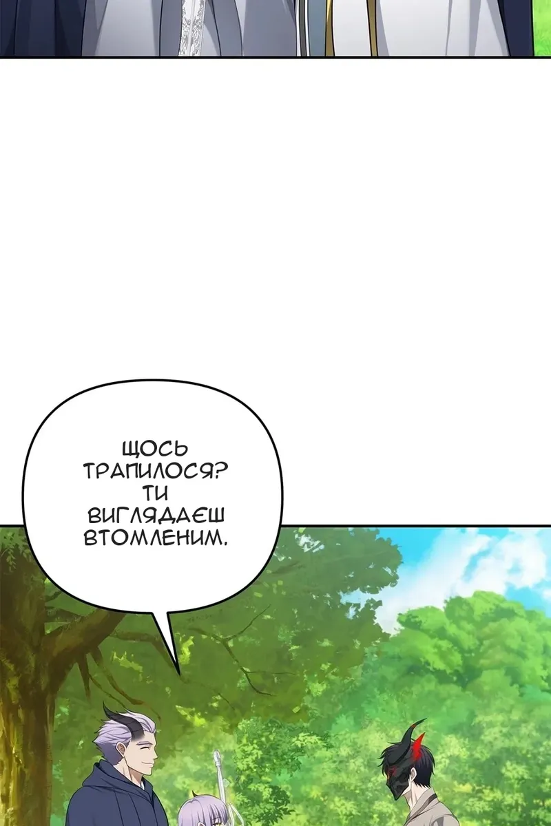 Сторінка 4