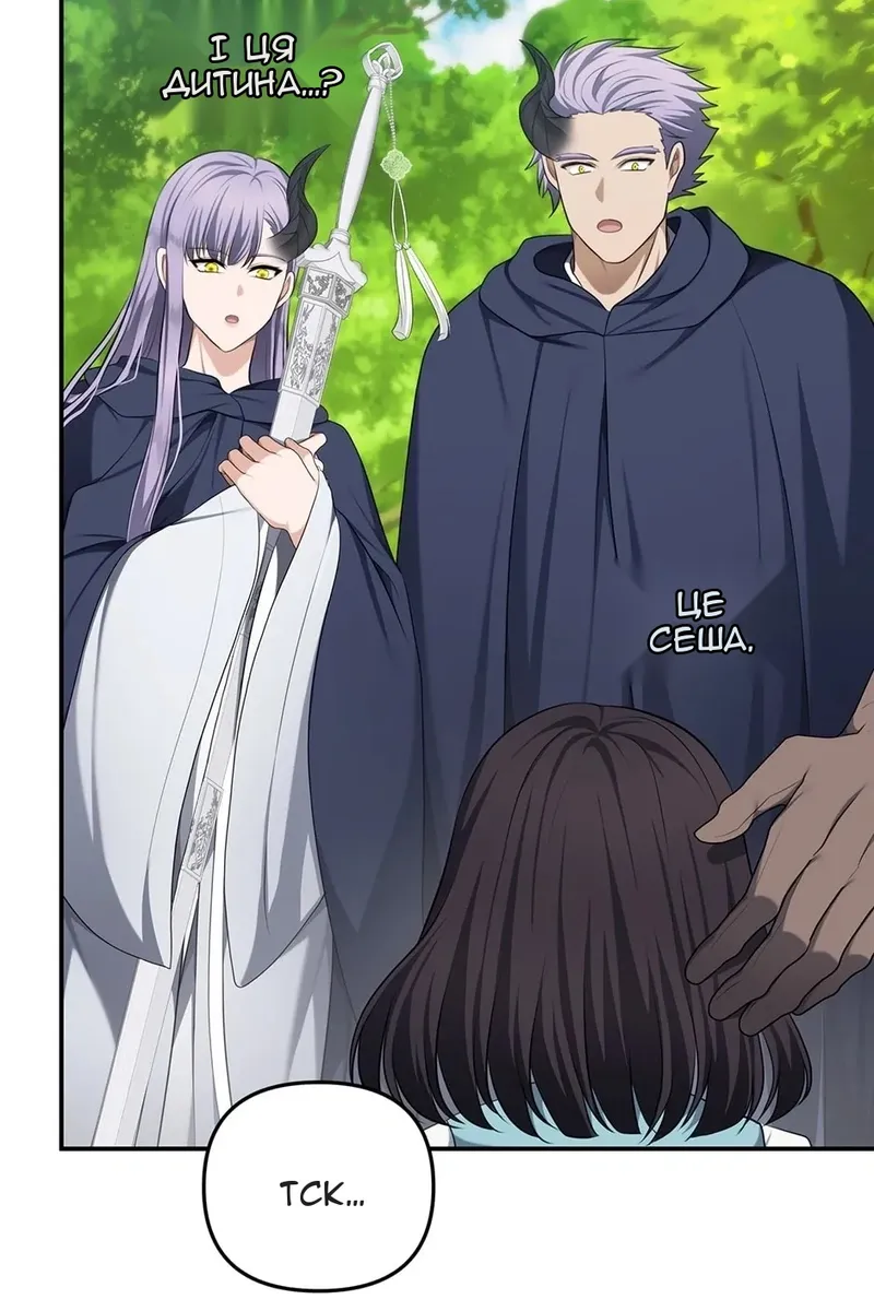 Сторінка 6