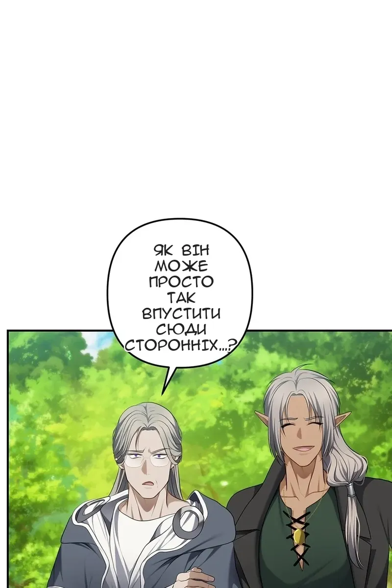 Сторінка 7