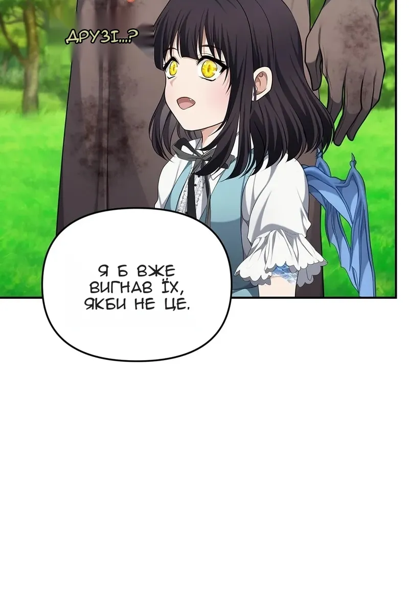 Сторінка 9