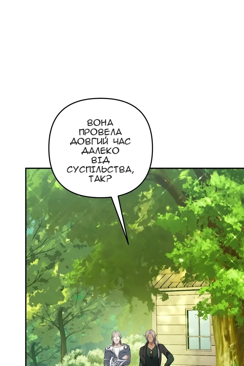 Сторінка 13