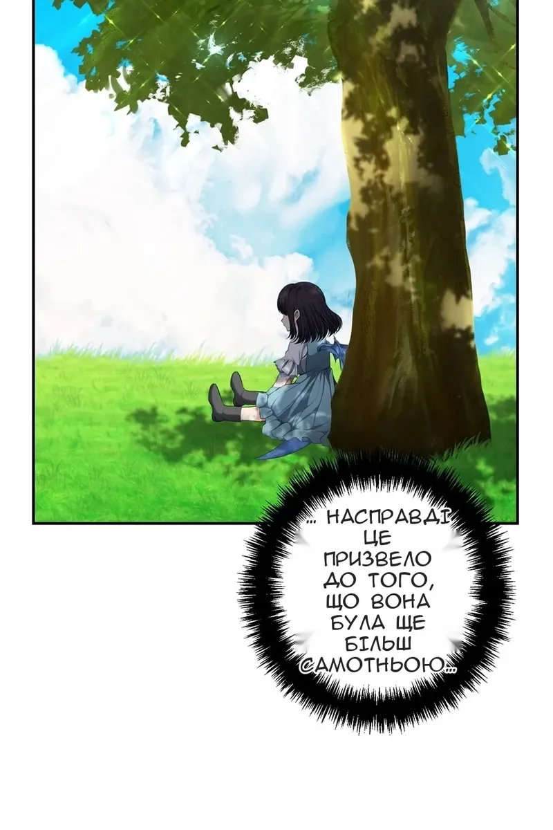 Сторінка 18