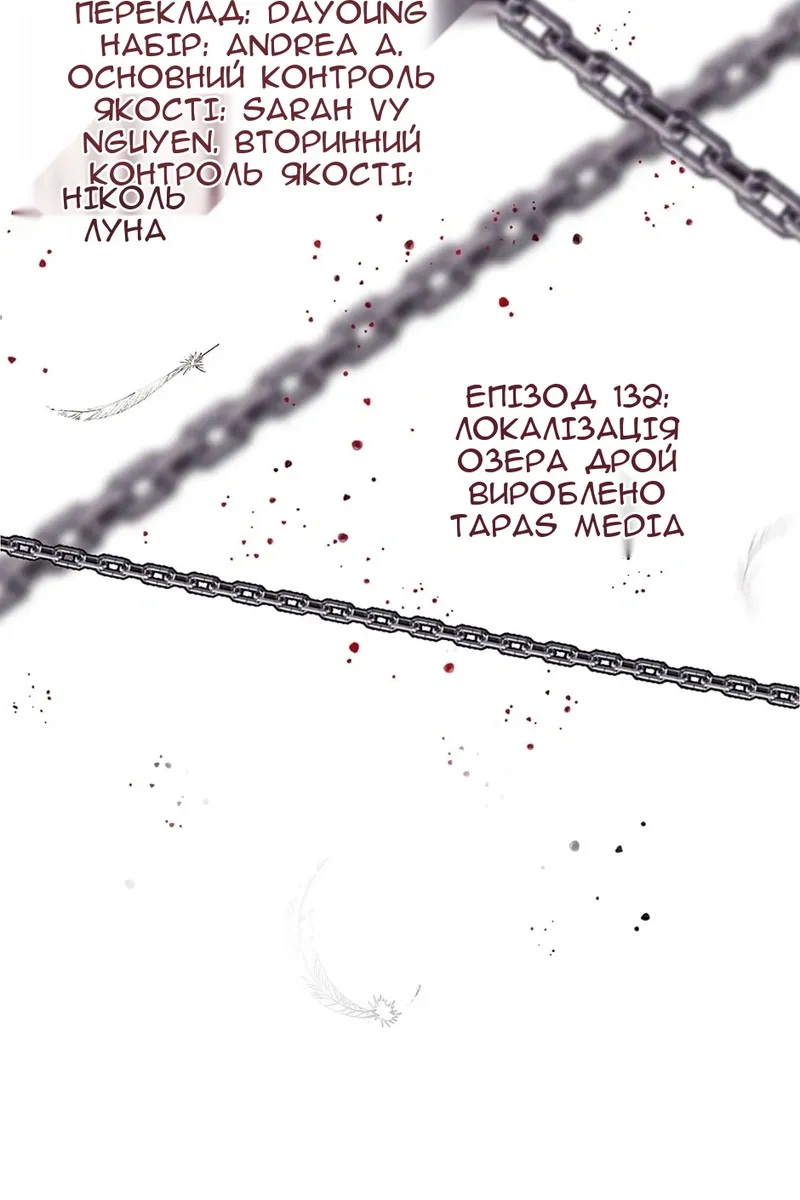Сторінка 20