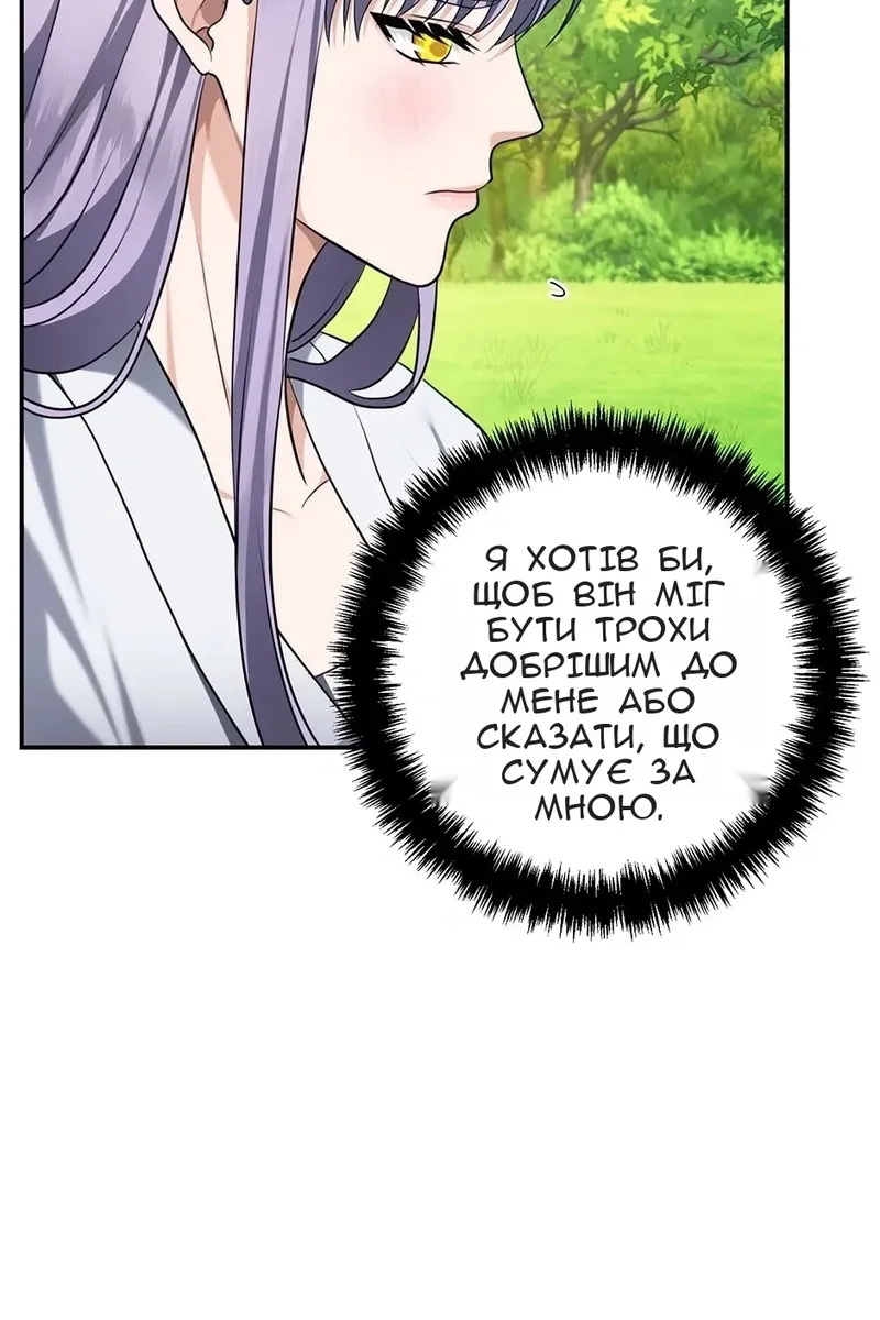 Сторінка 25