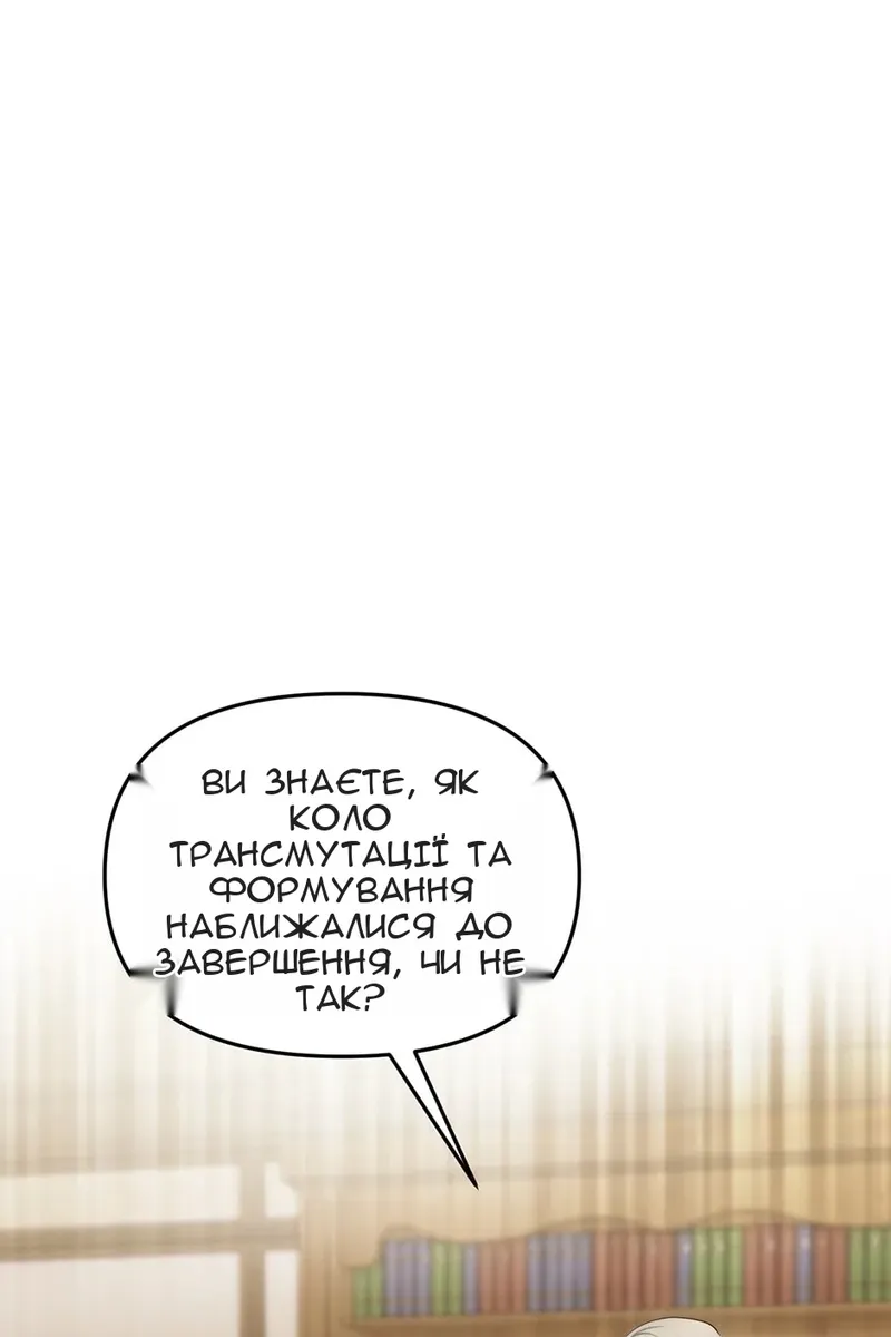 Сторінка 32