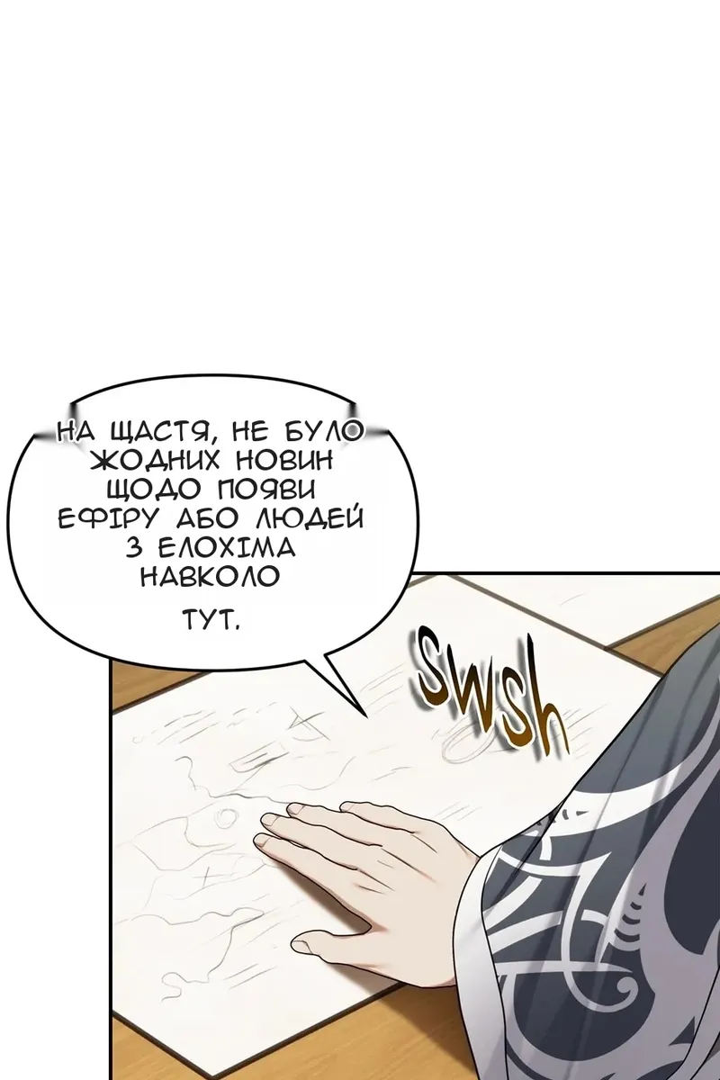 Сторінка 34
