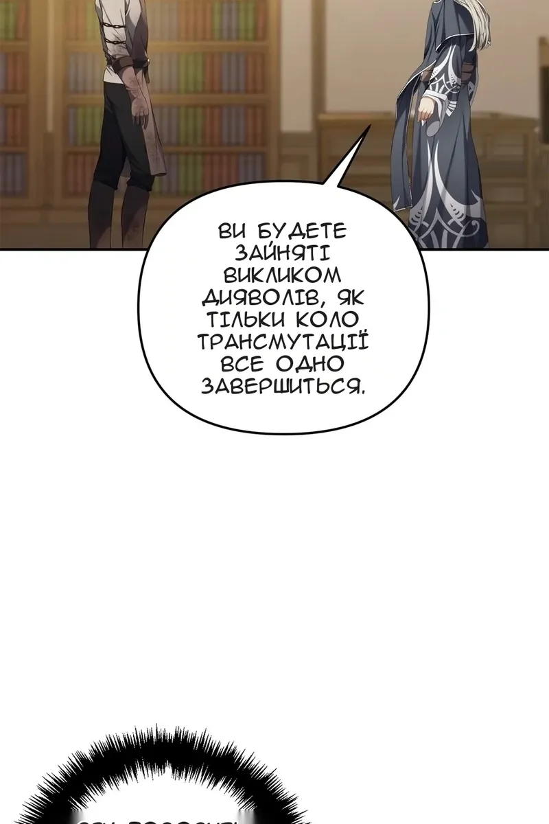 Сторінка 40
