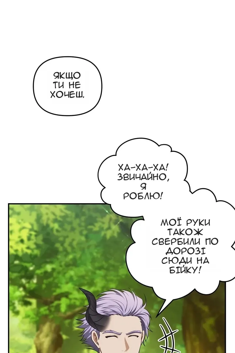 Сторінка 45