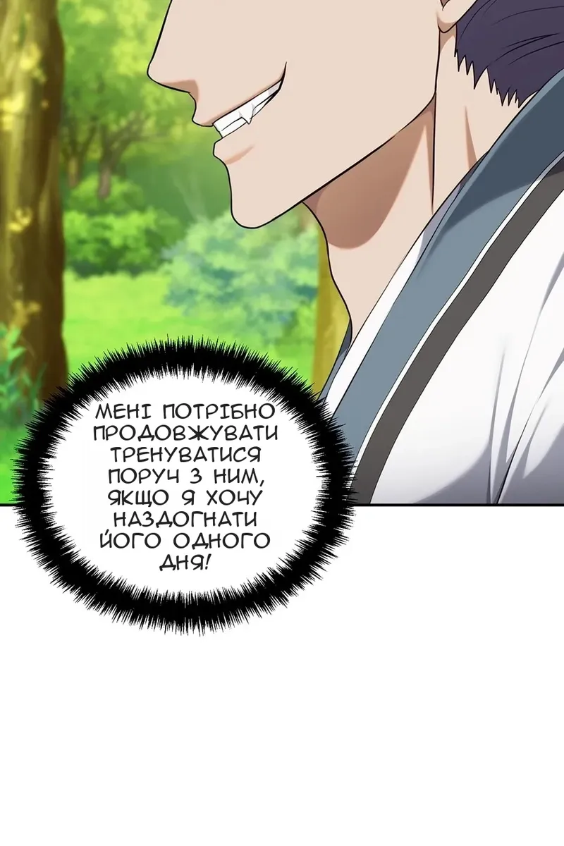 Сторінка 49