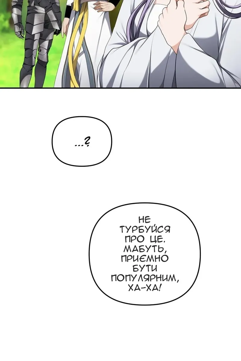 Сторінка 51