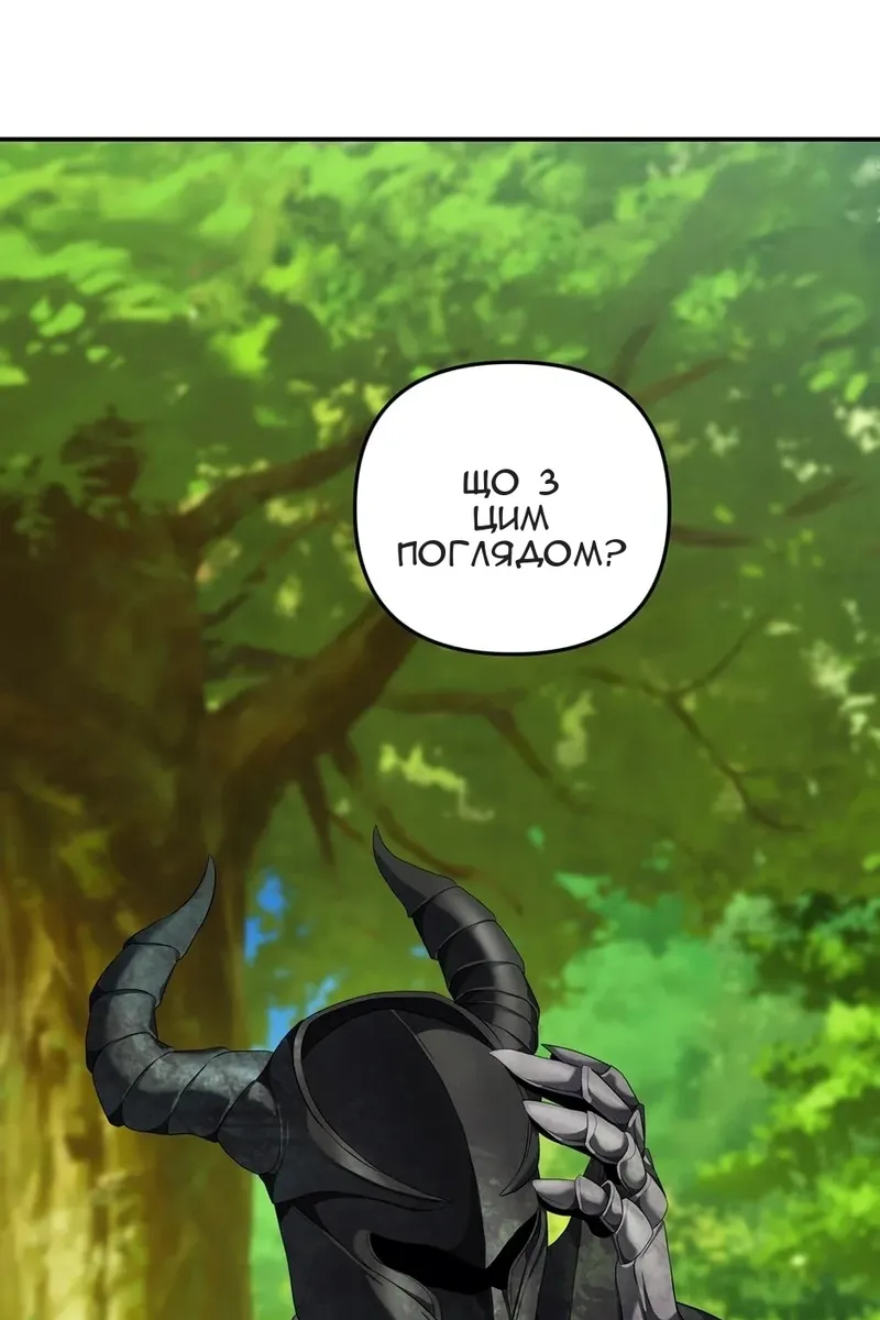 Сторінка 53