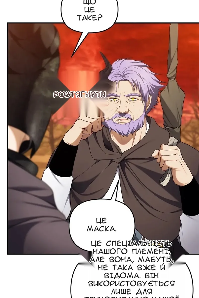 Сторінка 60